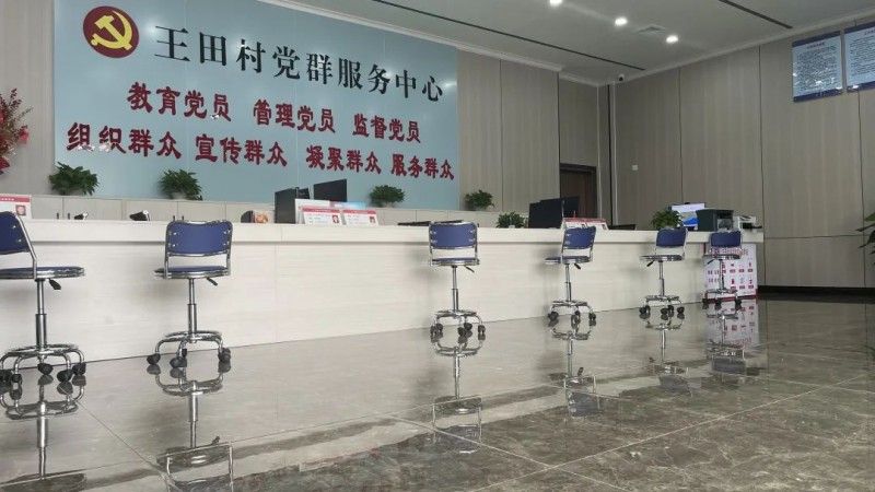 letou家居援建清远市王田村党群服务中心圆满成功_2