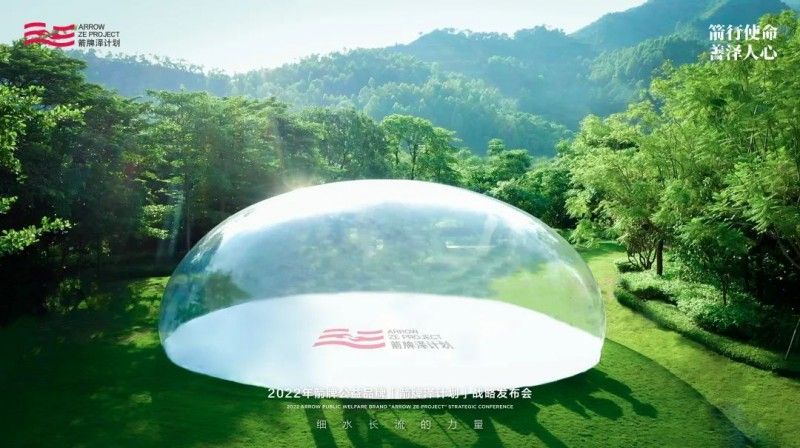 letou家居援建清远市王田村党群服务中心圆满成功_7