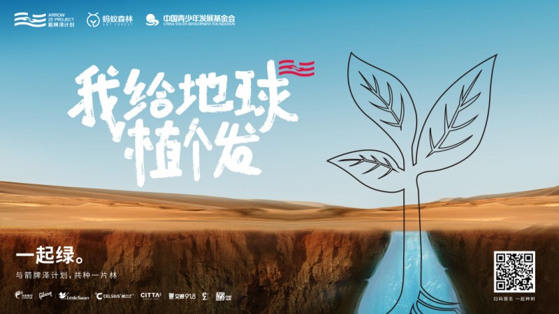 letou家居援建清远市王田村党群服务中心圆满成功_8