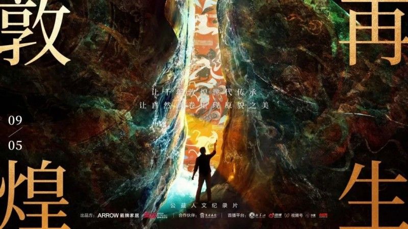 letou家居援建清远市王田村党群服务中心圆满成功_9